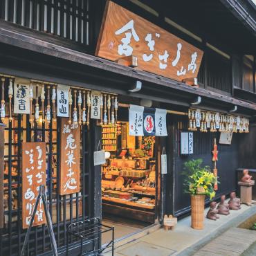 mont koya