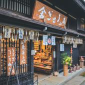 mont koya
