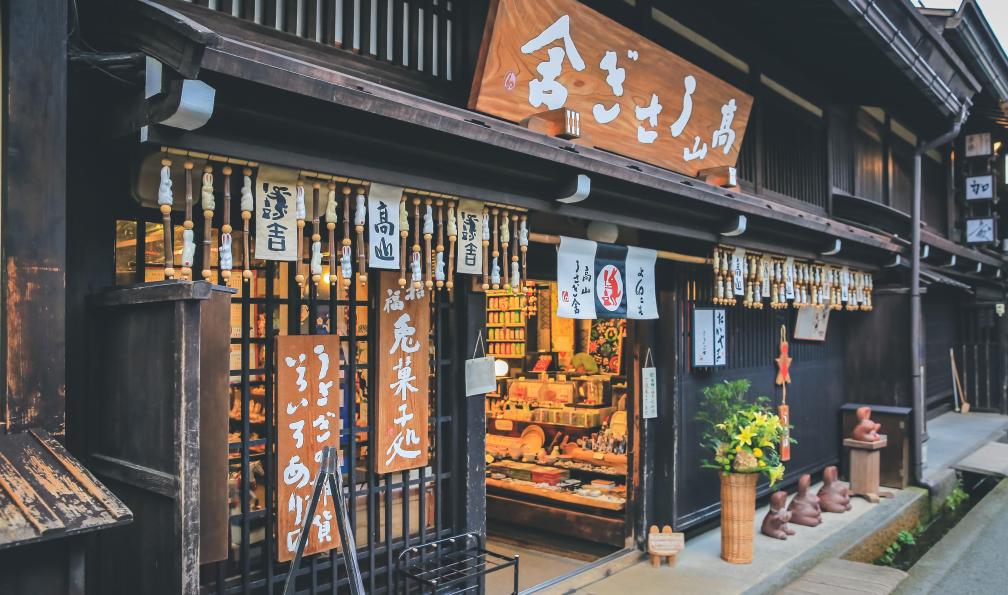 japon-mont-koya