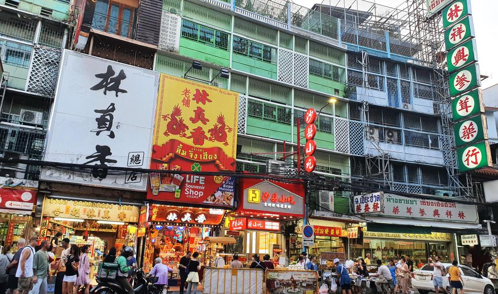 Célia - Noël - Quartier chinois dans la ville de Bangkok en Thaïlande.
 - Les mille et une facettes de Thaïlande - 1