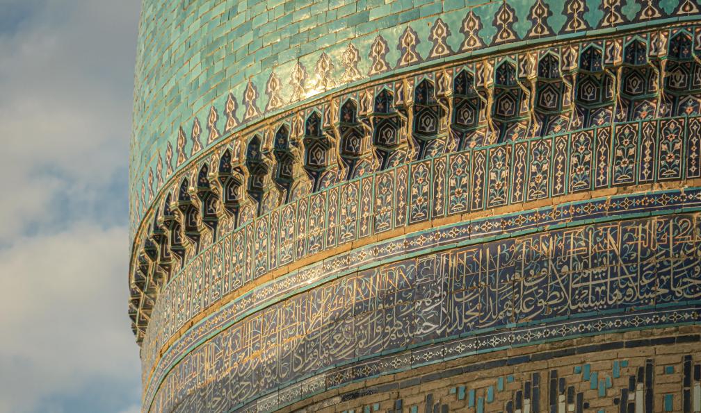 Collignon - Yoan - Minaret de Boukhara, Route de la Soie, Ouzbékistan - Lacs et coupoles turquoise d'Asie Centrale - 8